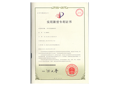 必发7790(中国)电子集团-线上平台登录入口