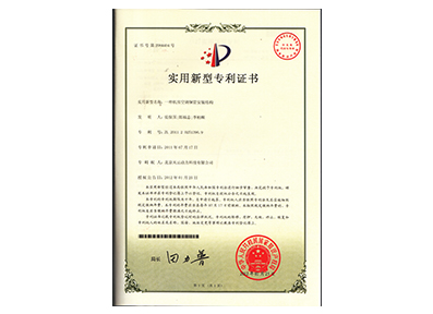 必发7790(中国)电子集团-线上平台登录入口