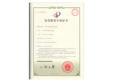 必发7790(中国)电子集团-线上平台登录入口