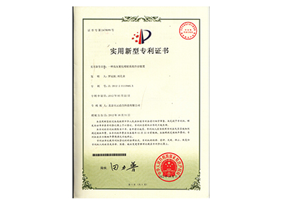 必发7790(中国)电子集团-线上平台登录入口