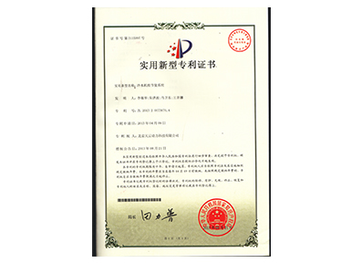 必发7790(中国)电子集团-线上平台登录入口