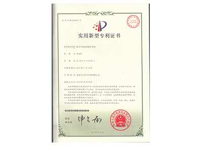 必发7790(中国)电子集团-线上平台登录入口