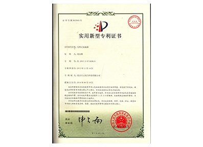 必发7790(中国)电子集团-线上平台登录入口