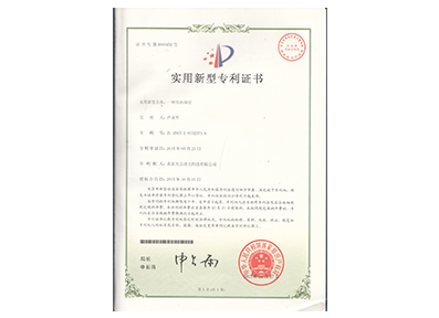 必发7790(中国)电子集团-线上平台登录入口