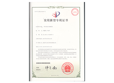必发7790(中国)电子集团-线上平台登录入口