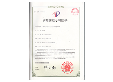 必发7790(中国)电子集团-线上平台登录入口