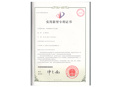 必发7790(中国)电子集团-线上平台登录入口