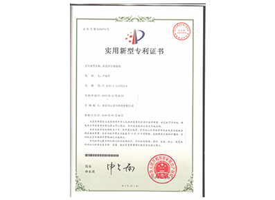 必发7790(中国)电子集团-线上平台登录入口