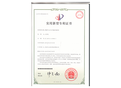 必发7790(中国)电子集团-线上平台登录入口