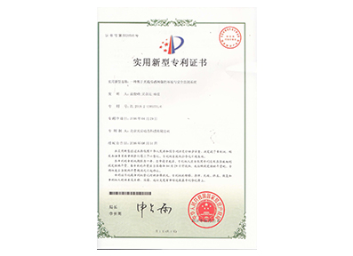 必发7790(中国)电子集团-线上平台登录入口