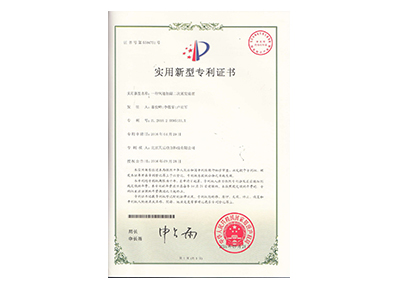 必发7790(中国)电子集团-线上平台登录入口