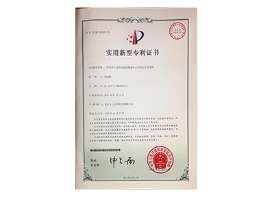 必发7790(中国)电子集团-线上平台登录入口