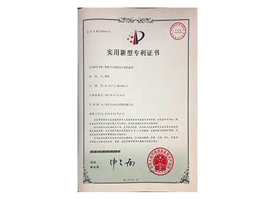 必发7790(中国)电子集团-线上平台登录入口