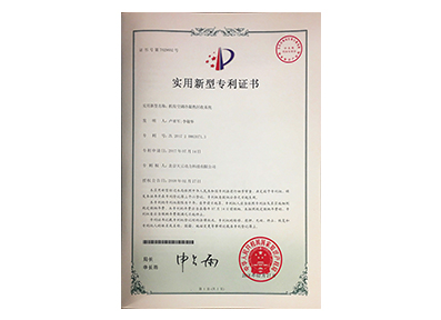 必发7790(中国)电子集团-线上平台登录入口