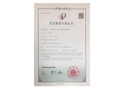 必发7790(中国)电子集团-线上平台登录入口