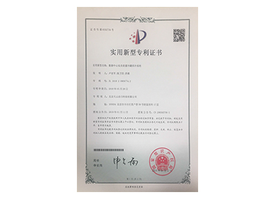 必发7790(中国)电子集团-线上平台登录入口