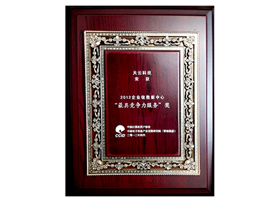 必发7790(中国)电子集团-线上平台登录入口