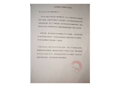 必发7790(中国)电子集团-线上平台登录入口