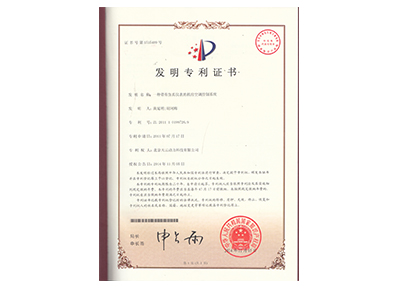 必发7790(中国)电子集团-线上平台登录入口