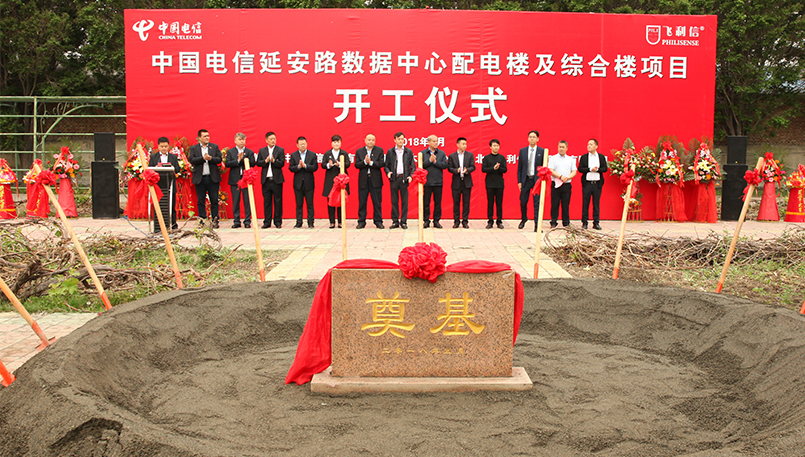 必发7790(中国)电子集团-线上平台登录入口