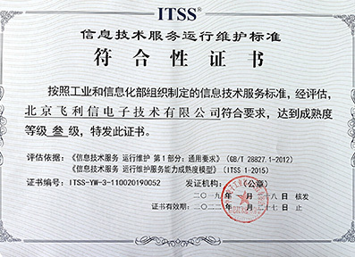 必发7790(中国)电子集团-线上平台登录入口