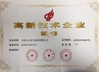 必发7790(中国)电子集团-线上平台登录入口