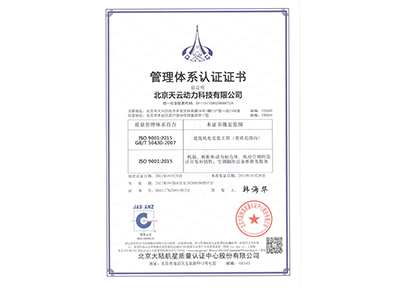 必发7790(中国)电子集团-线上平台登录入口