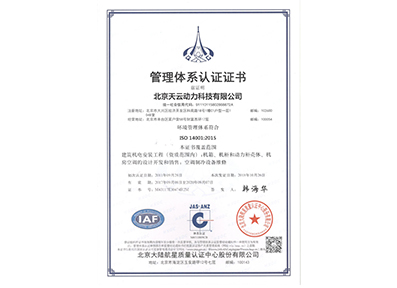 必发7790(中国)电子集团-线上平台登录入口