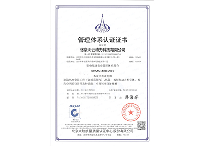 必发7790(中国)电子集团-线上平台登录入口