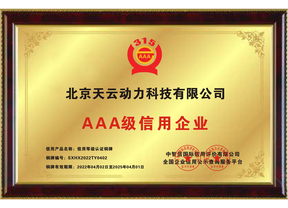 必发7790(中国)电子集团-线上平台登录入口