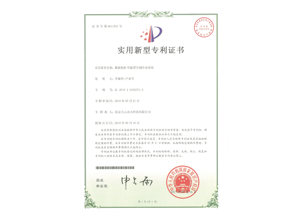 必发7790(中国)电子集团-线上平台登录入口