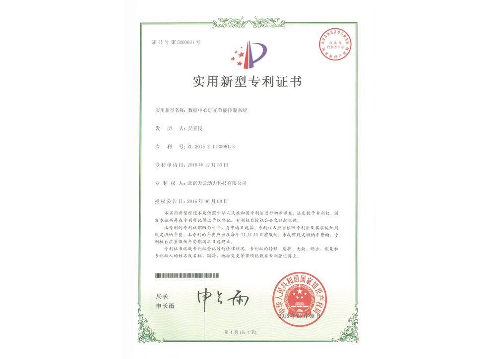 必发7790(中国)电子集团-线上平台登录入口