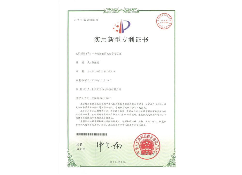 必发7790(中国)电子集团-线上平台登录入口
