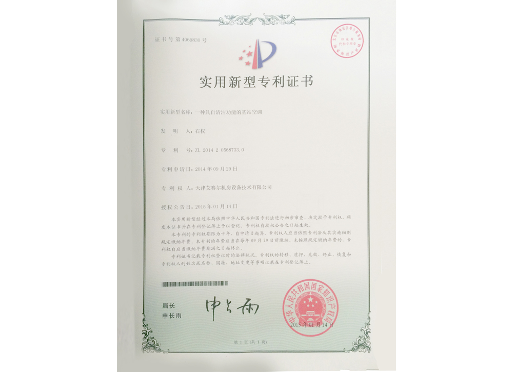 必发7790(中国)电子集团-线上平台登录入口