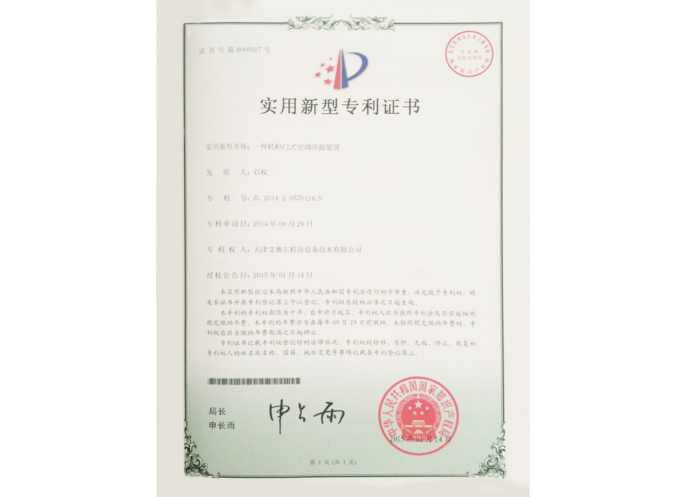 必发7790(中国)电子集团-线上平台登录入口