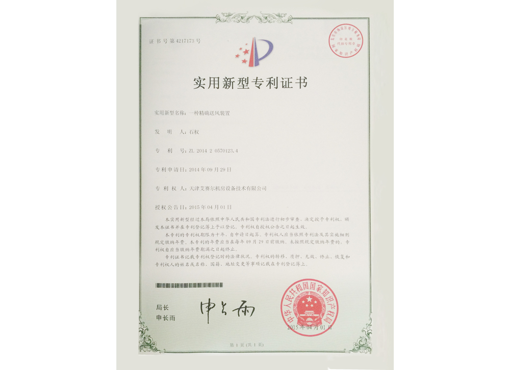 必发7790(中国)电子集团-线上平台登录入口