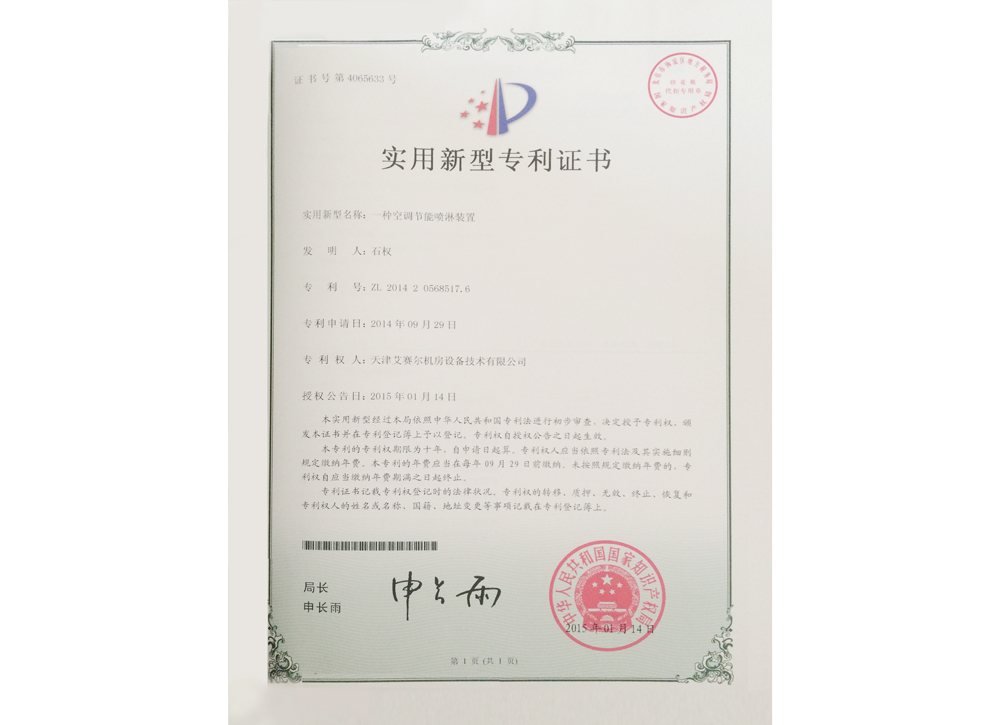 必发7790(中国)电子集团-线上平台登录入口