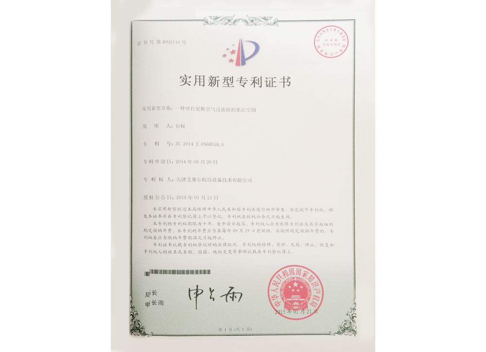 必发7790(中国)电子集团-线上平台登录入口