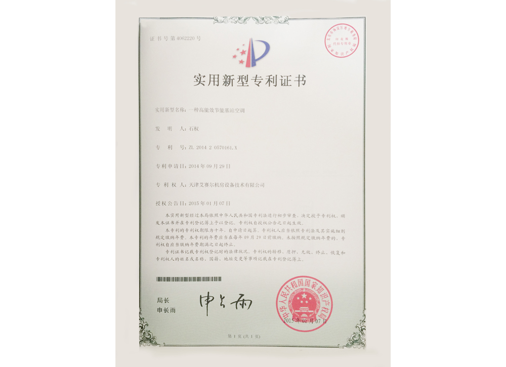 必发7790(中国)电子集团-线上平台登录入口