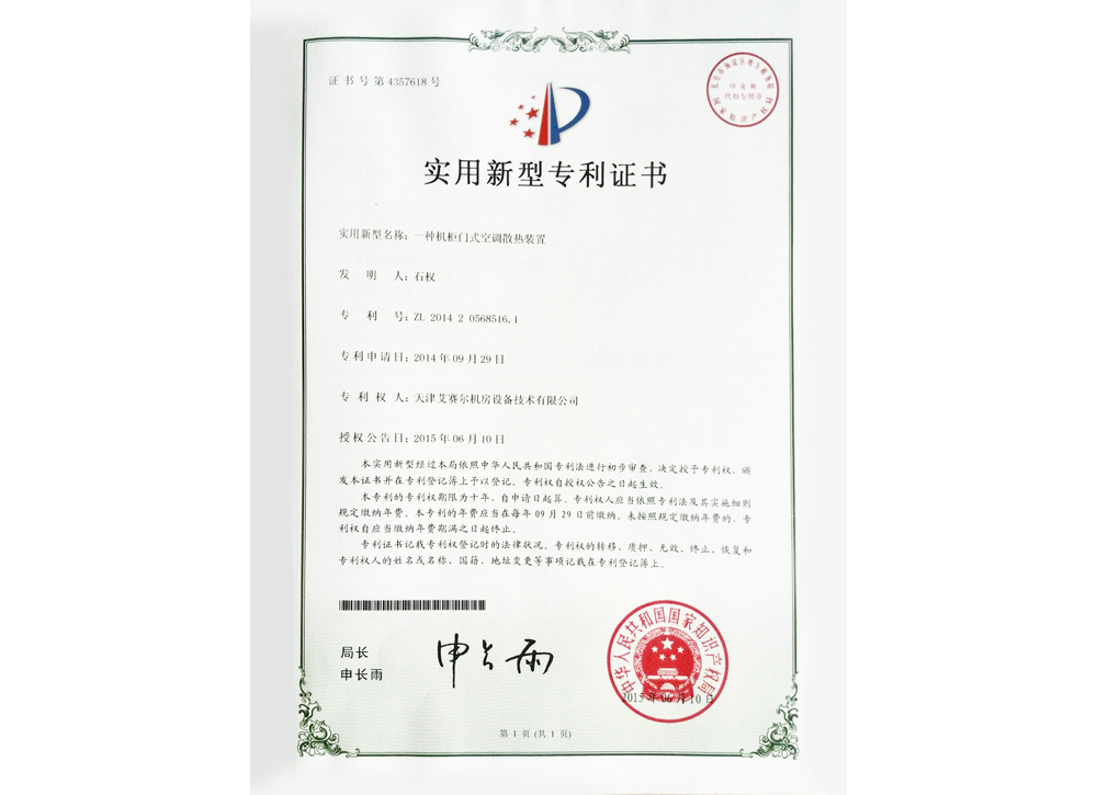 必发7790(中国)电子集团-线上平台登录入口