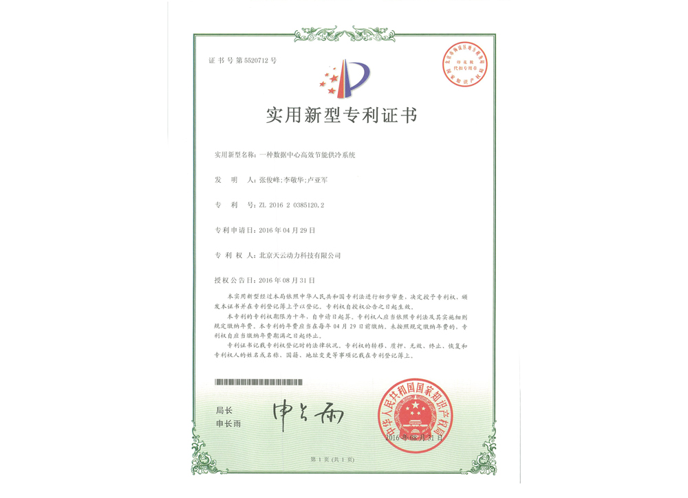 必发7790(中国)电子集团-线上平台登录入口