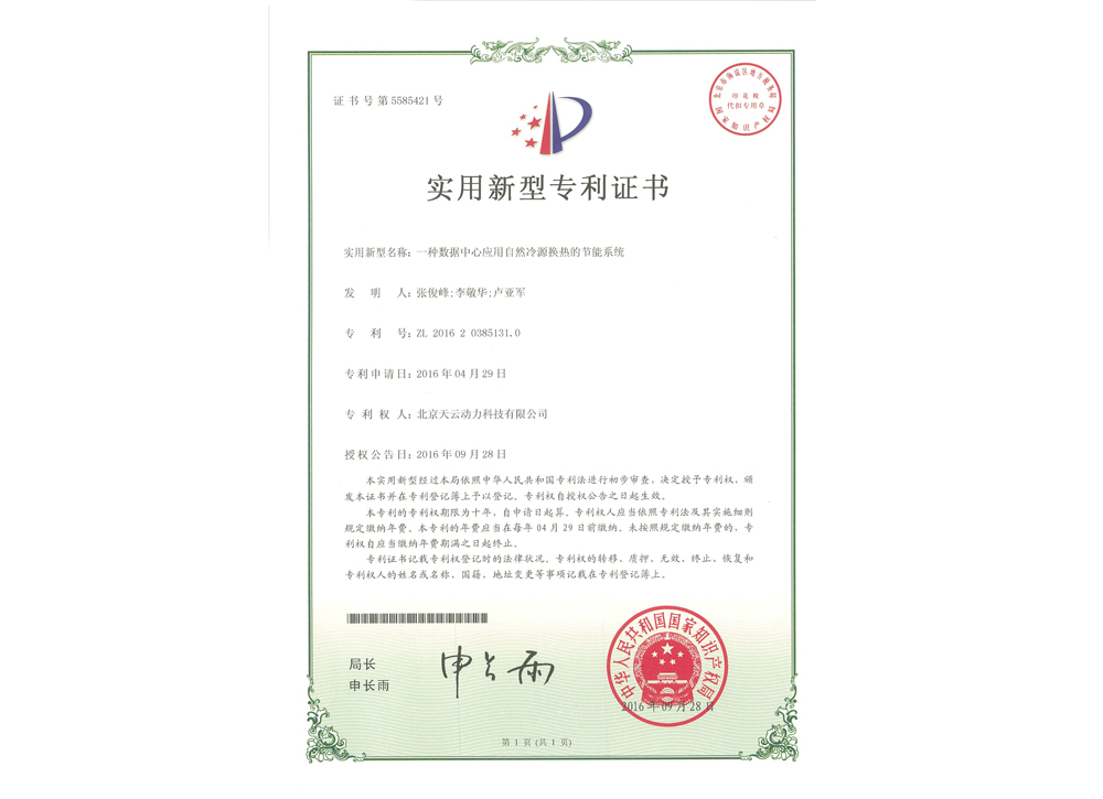 必发7790(中国)电子集团-线上平台登录入口