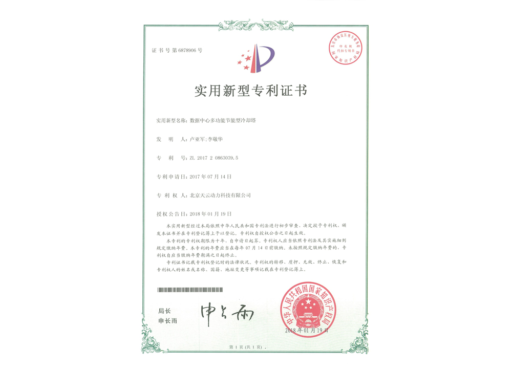 必发7790(中国)电子集团-线上平台登录入口