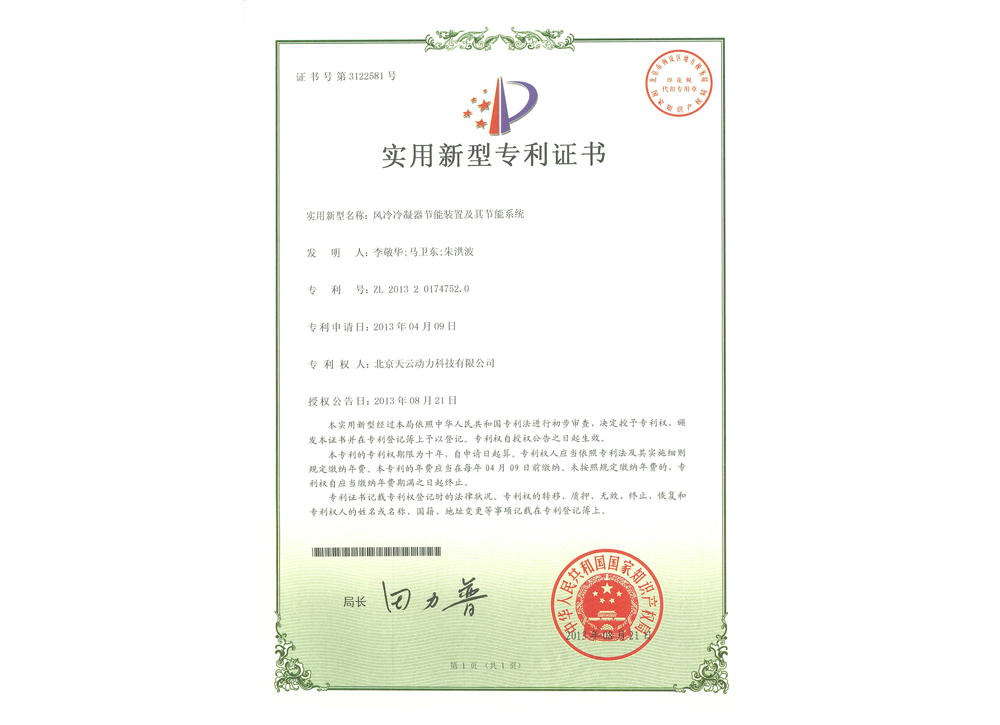 必发7790(中国)电子集团-线上平台登录入口