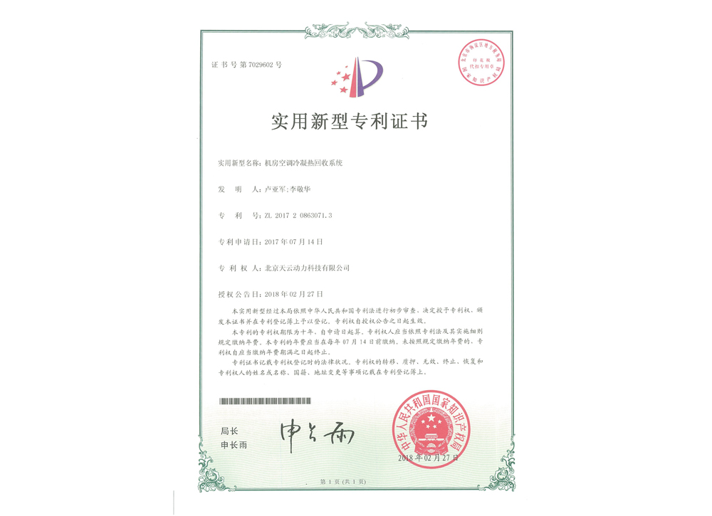 必发7790(中国)电子集团-线上平台登录入口