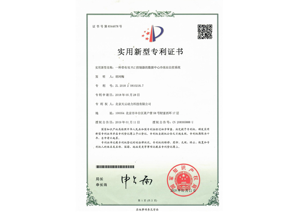 必发7790(中国)电子集团-线上平台登录入口