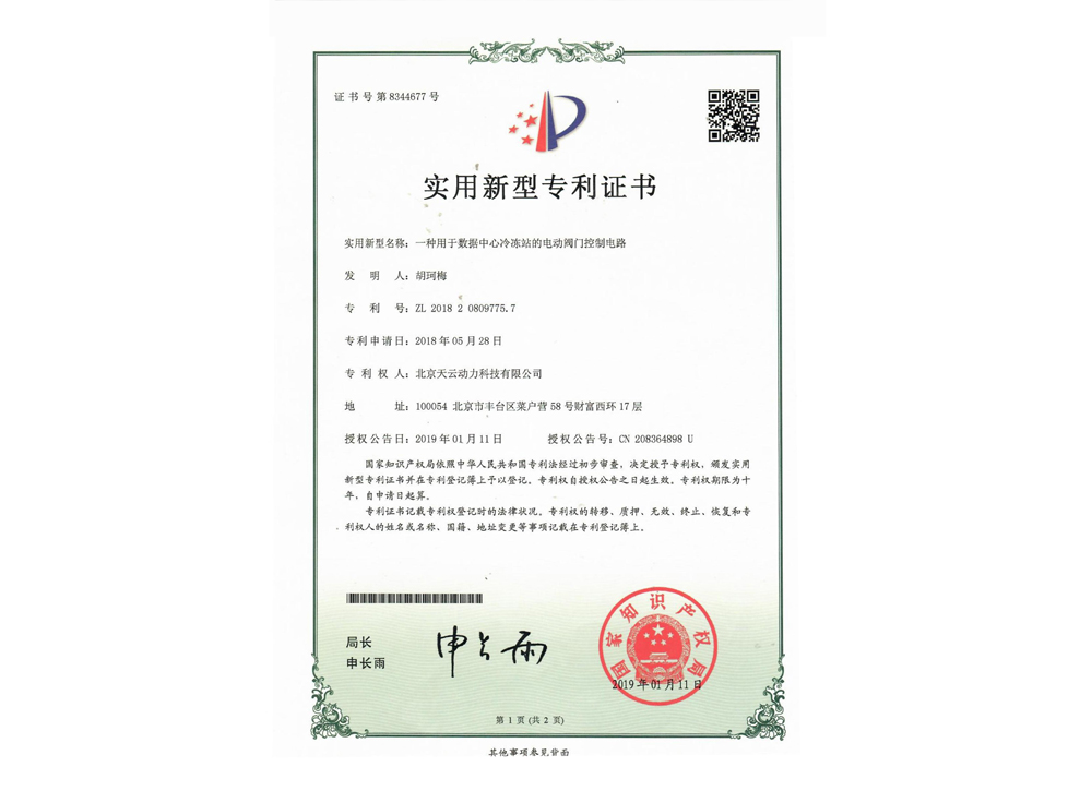 必发7790(中国)电子集团-线上平台登录入口