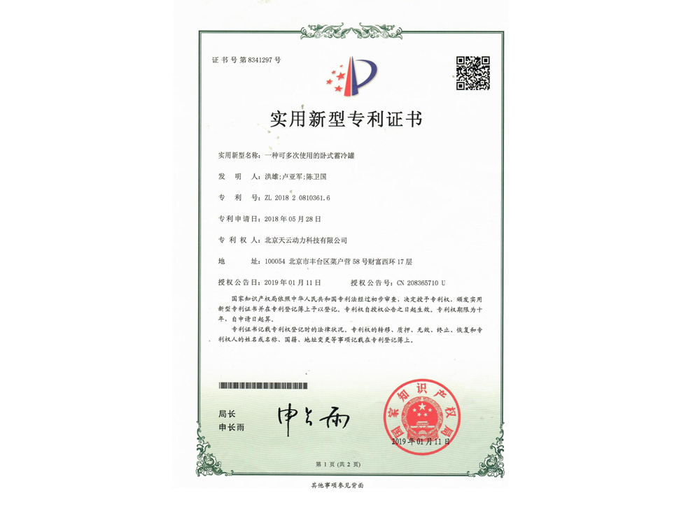 必发7790(中国)电子集团-线上平台登录入口