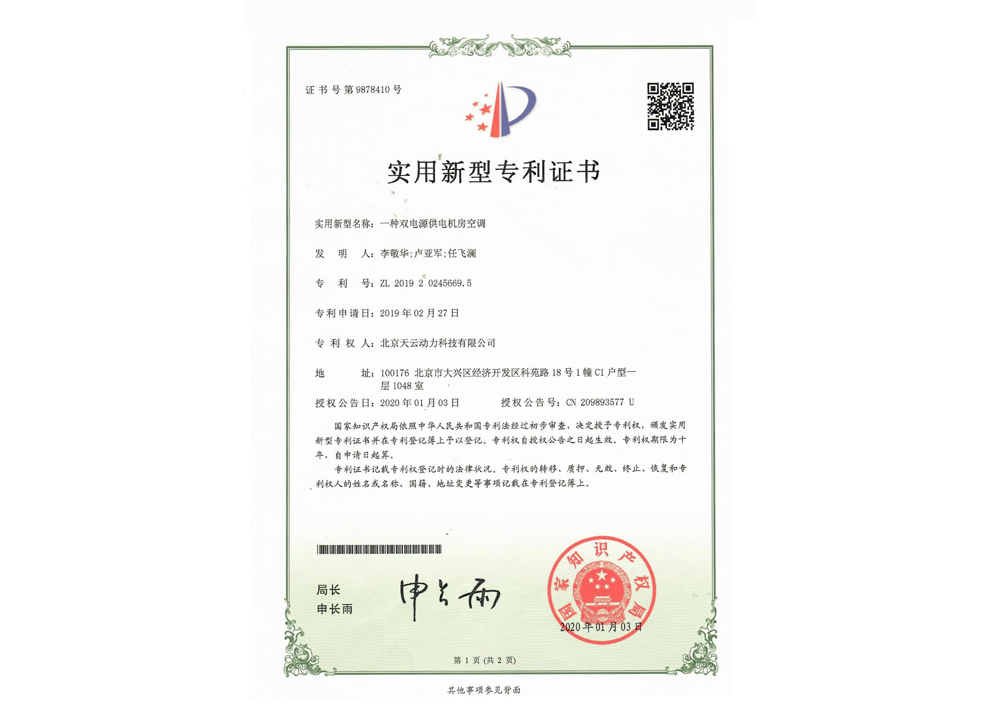 必发7790(中国)电子集团-线上平台登录入口