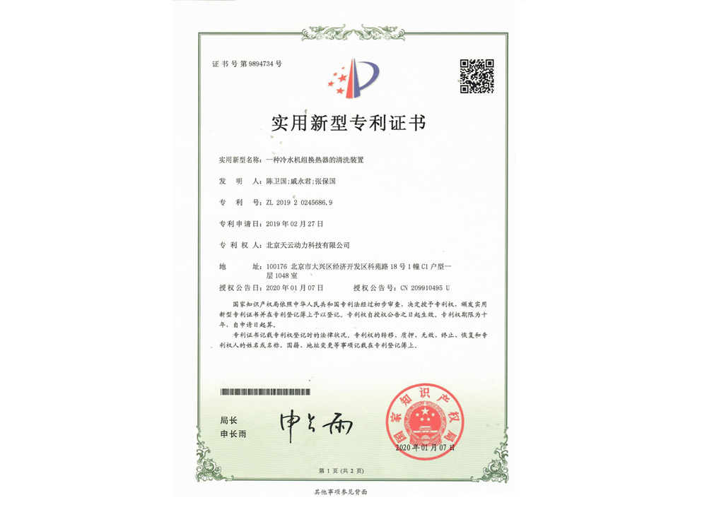 必发7790(中国)电子集团-线上平台登录入口